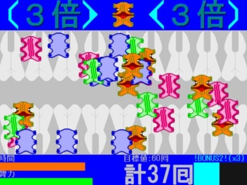 ｵﾌﾛｰのネ申 Game Screen Shots