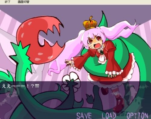 StrawberryHappyHalloween Game Screen Shots