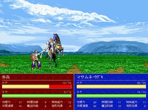 PLUS  -R外伝- Game Screen Shot2