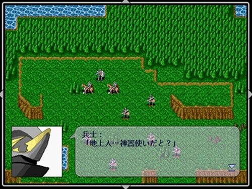 PLUS  -R外伝- Game Screen Shot3