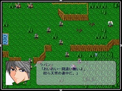 PLUS  -R外伝- Game Screen Shot4