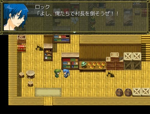 村長の野望ＶＸ Game Screen Shot1