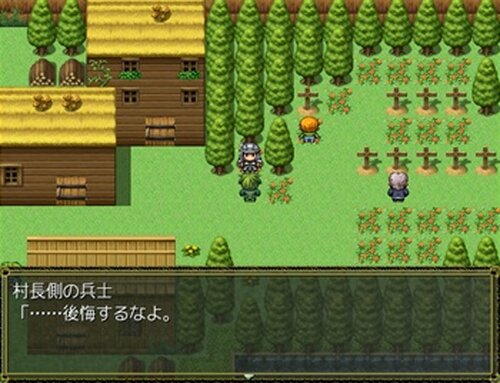 村長の野望ＶＸ Game Screen Shots