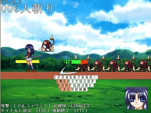 ProtrudeⅢ -プロウトルード斬- Game Screen Shot3