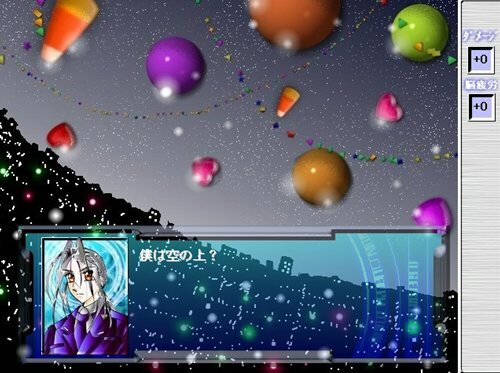 seraphic conviction～ZODIAC～ Game Screen Shot2