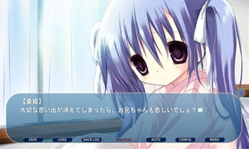 NOeSIS02-羽化-  Game Screen Shot2