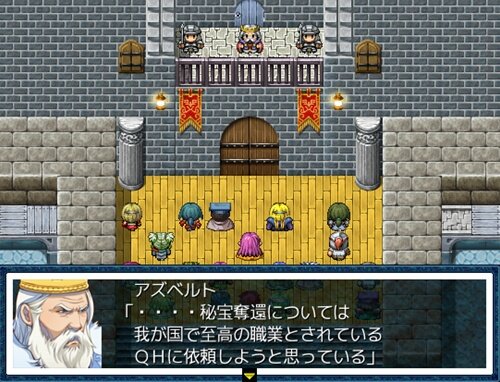 Quest Hunter Game Screen Shot