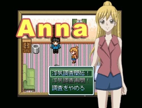 Anna Game Screen Shot2