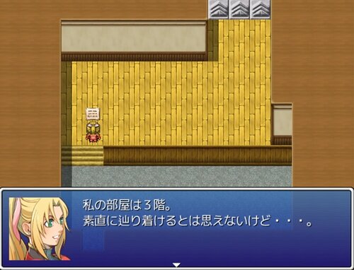 カラクリ屋敷 Game Screen Shot1
