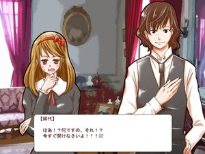 お嬢様は勉強がキライ
