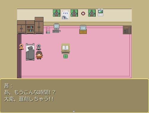 夢教室 Game Screen Shot
