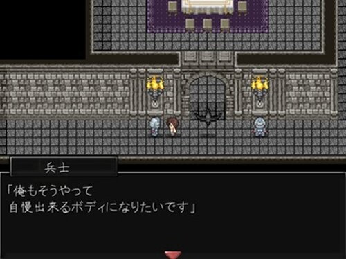 レイン オブ アヴァリス ～至愛の試金石～  Game Screen Shot2