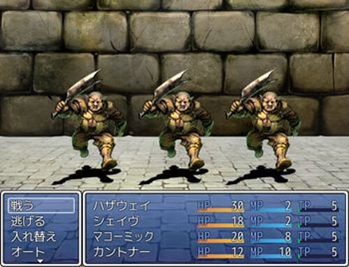 The Dungeon ～五匹の巨竜～ Game Screen Shot3