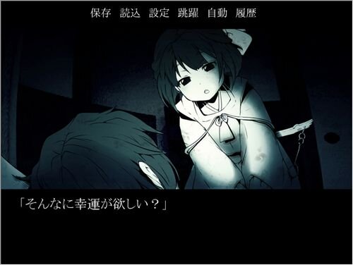 一夜奇譚-イチヤキタン- Game Screen Shot1