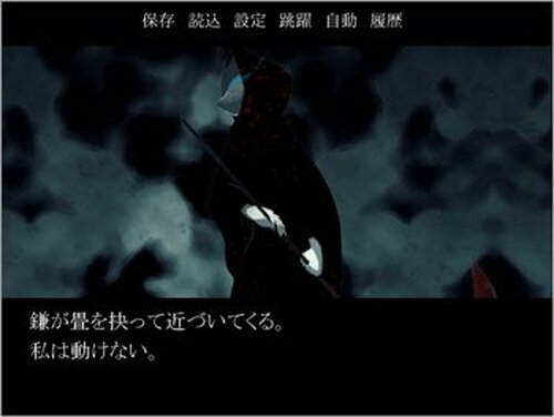 一夜奇譚-イチヤキタン- Game Screen Shot4