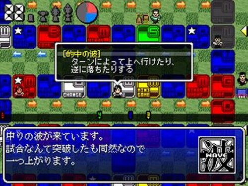 アーチャーチャンピオン Game Screen Shots
