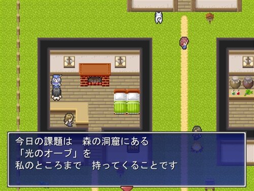 チーちゃんの冒険プチ Game Screen Shot1