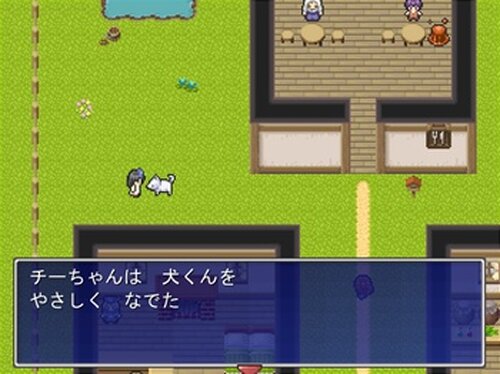 チーちゃんの冒険プチ Game Screen Shot3