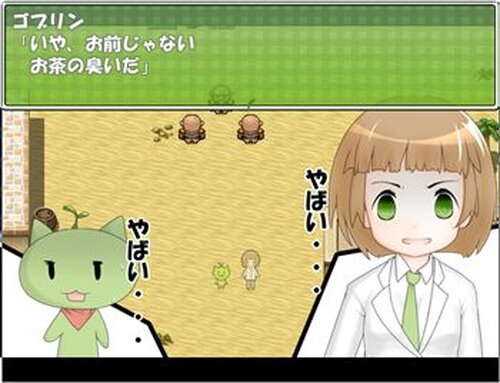 Green Tea Game Screen Shot5