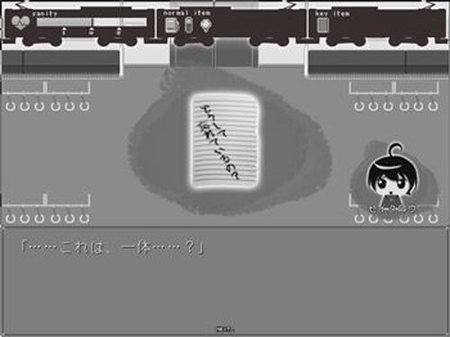 モノクロ電車 Game Screen Shot4