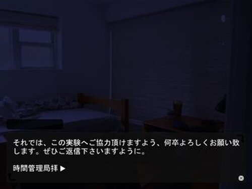 Re:TRY －リトライ－ Game Screen Shot5