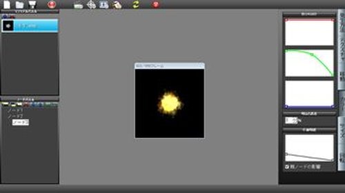 Prominence（プロミネンス） Game Screen Shots