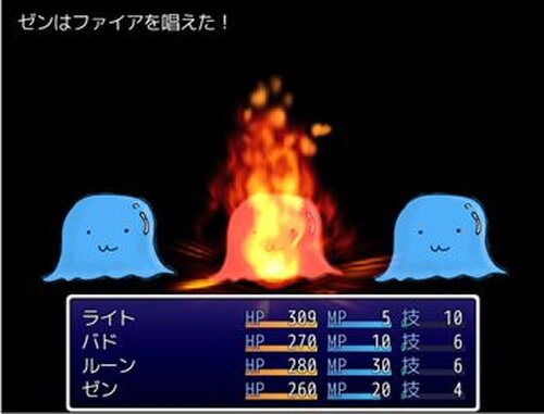 You'll 勇者 Game Screen Shot2