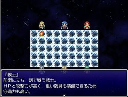 You'll 勇者 Game Screen Shot3