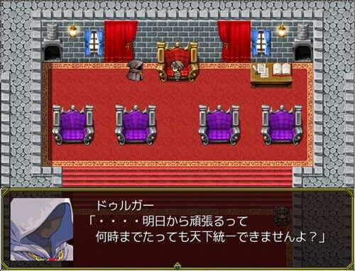 王国物語 Game Screen Shot1