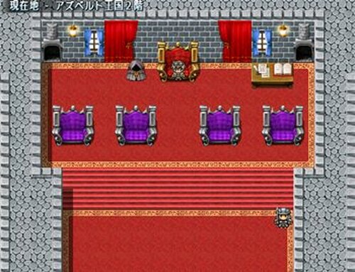 王国物語 Game Screen Shots