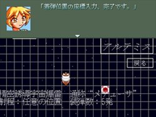 機動戦艦天琴 Game Screen Shots