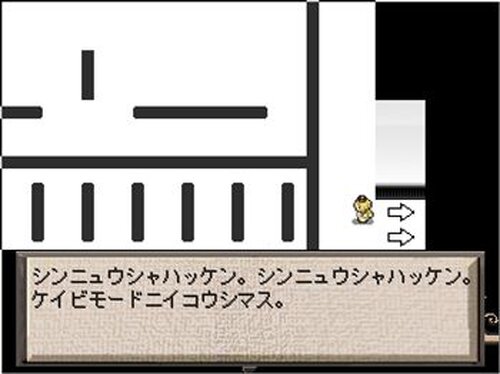 迷探偵くーちゃん　－AMOI美術館をさまよってー Game Screen Shot2