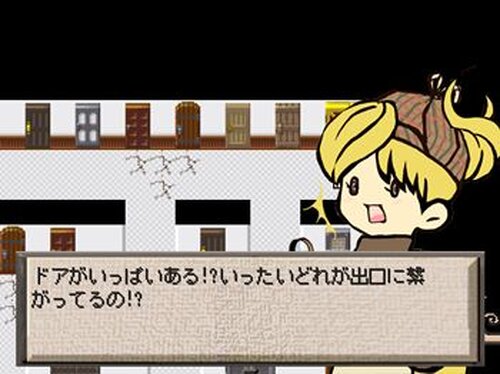 迷探偵くーちゃん　－AMOI美術館をさまよってー Game Screen Shot4