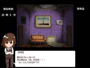 今宵は地下室で
