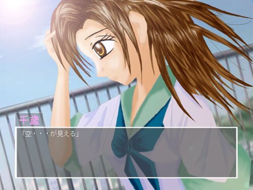 Recollection～思い出の彼方～ver1.1 Game Screen Shot1