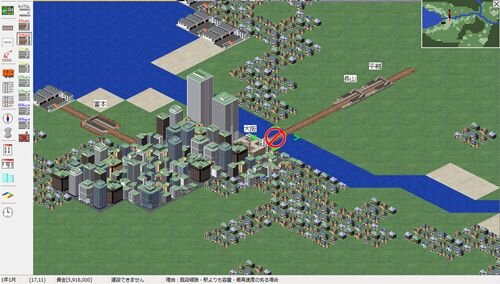 鉄道事業戦略 無料版 ゲーム画面
