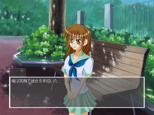 Recollection～思い出の彼方～ver1.1 Game Screen Shot3