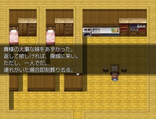 ミミカカア2 Game Screen Shot
