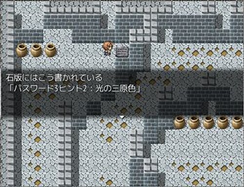ミミカカア2 Game Screen Shot3
