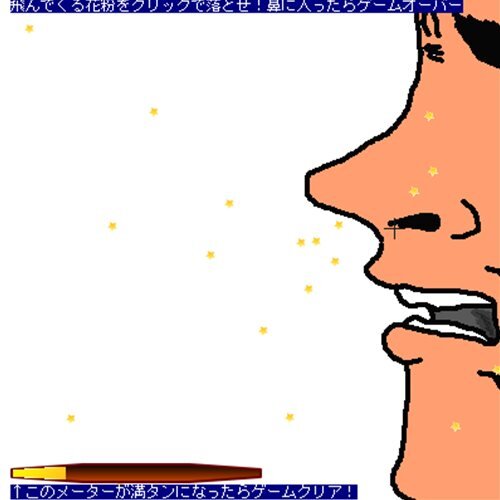 Zero-Oneミニゲーム集vol.01 Game Screen Shot
