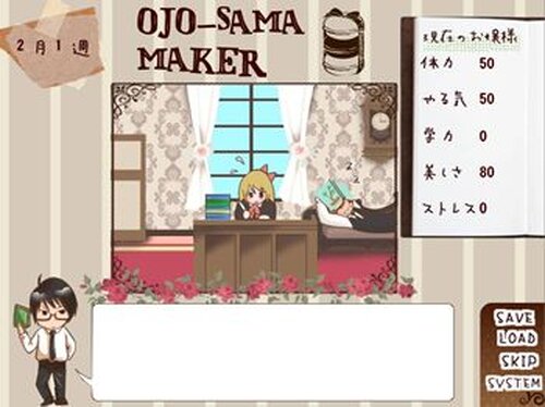 OJO-SAMA MAKER Game Screen Shots