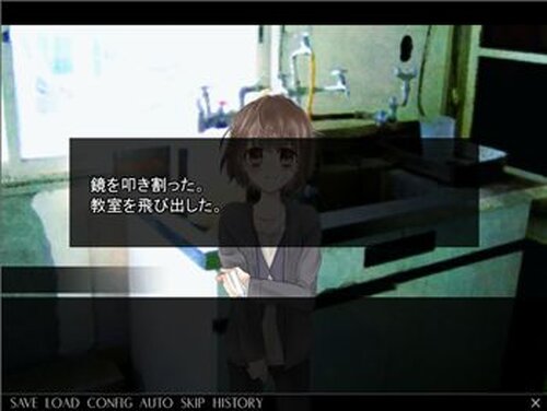 葬送カノン Game Screen Shot5