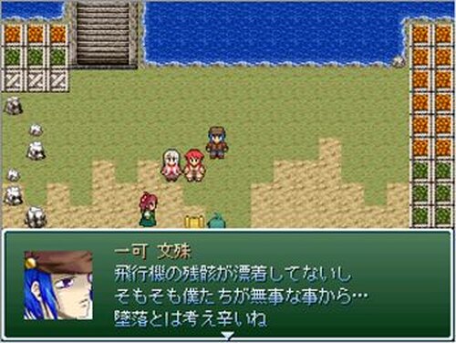 幻界ファントム Game Screen Shot3