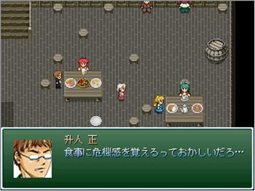 幻界ファントム Game Screen Shot5