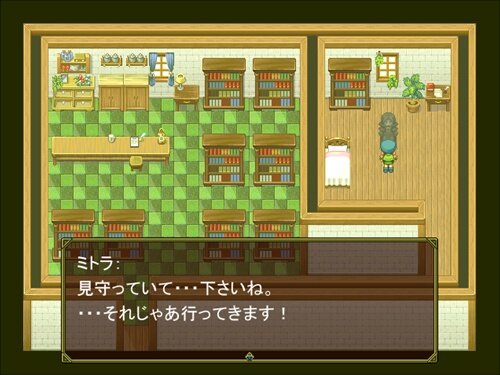 泣き虫魔女ミトラの旅【体験版】 Game Screen Shot