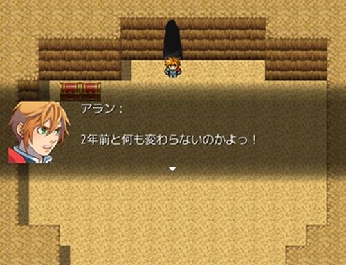 魔族とやとわれ兵士 Game Screen Shot3