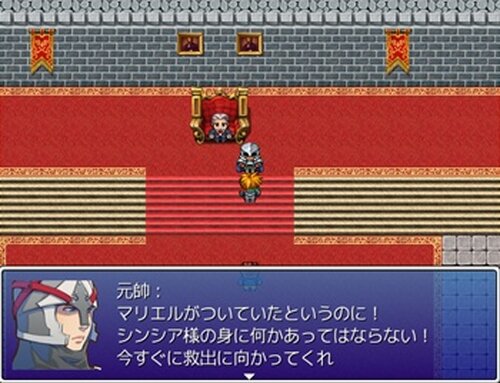 魔族とやとわれ兵士 Game Screen Shot4
