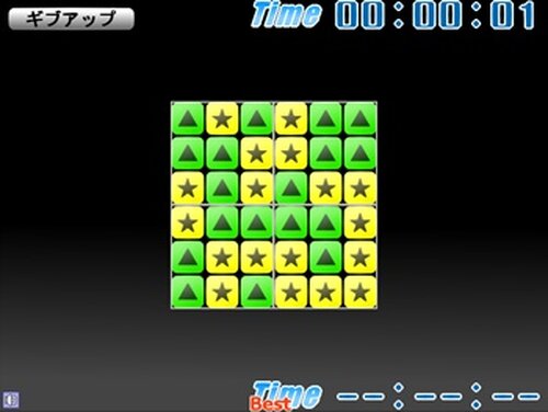 RUBIK's SURFACE Game Screen Shots