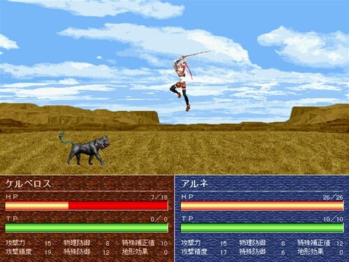 昴の騎士 Game Screen Shot1