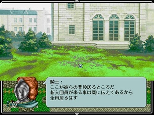 昴の騎士 Game Screen Shot2